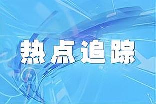 这个才是真爱！约基奇客战篮网前 抽空去巴克莱中心旁看了赛马