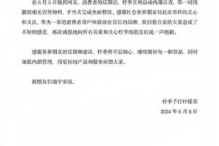 最大功臣！阿诺德任意球造乌龙+绝杀，赛后再做闭嘴手势回击质疑